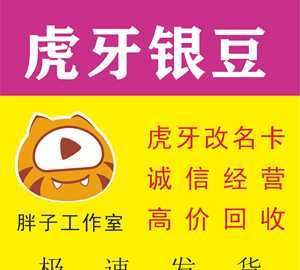 用虎牙直播助手为什么会卡顿卡顿的，电脑配置已经很好了