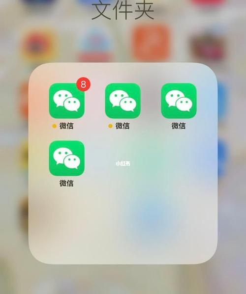 ipiPhone怎么实现软件多开