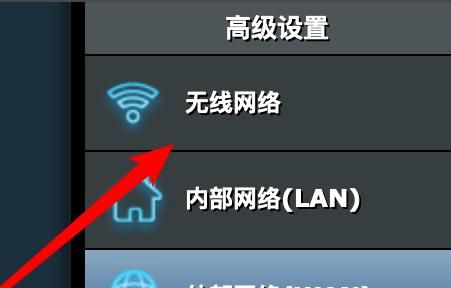 新讯4G无线路由器怎么设置