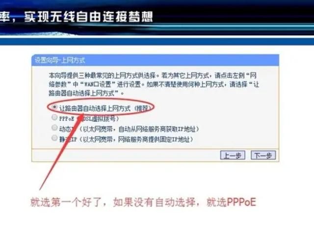 设置无线路由器 WIFI 路由器 设置方法，新讯4G无线路由器怎么设置？图8