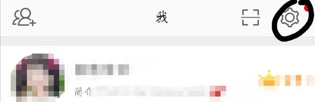 在微博上怎么改变水印的位置