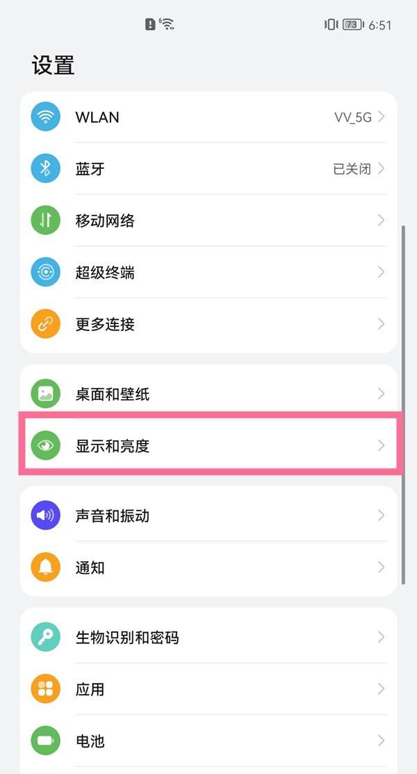 华为P10怎么导入视频，华为p10怎么改掉应用播放视频的设置？图3