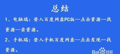 求【裂舌（蛇舌）】电影资源百度云，谢谢