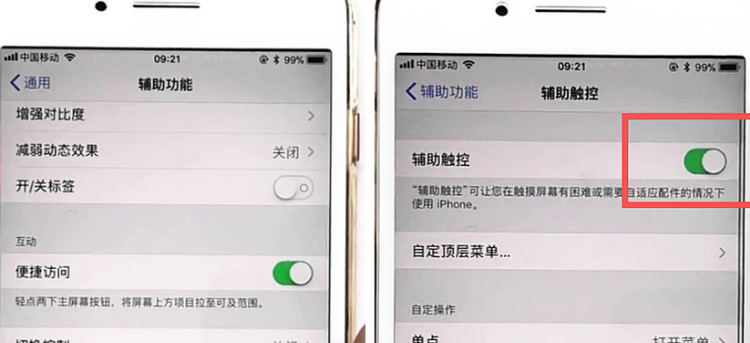 iphone12升格拍摄教程