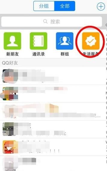 如何登陆QQ邮箱？，如何用电脑登录QQ邮箱？图3