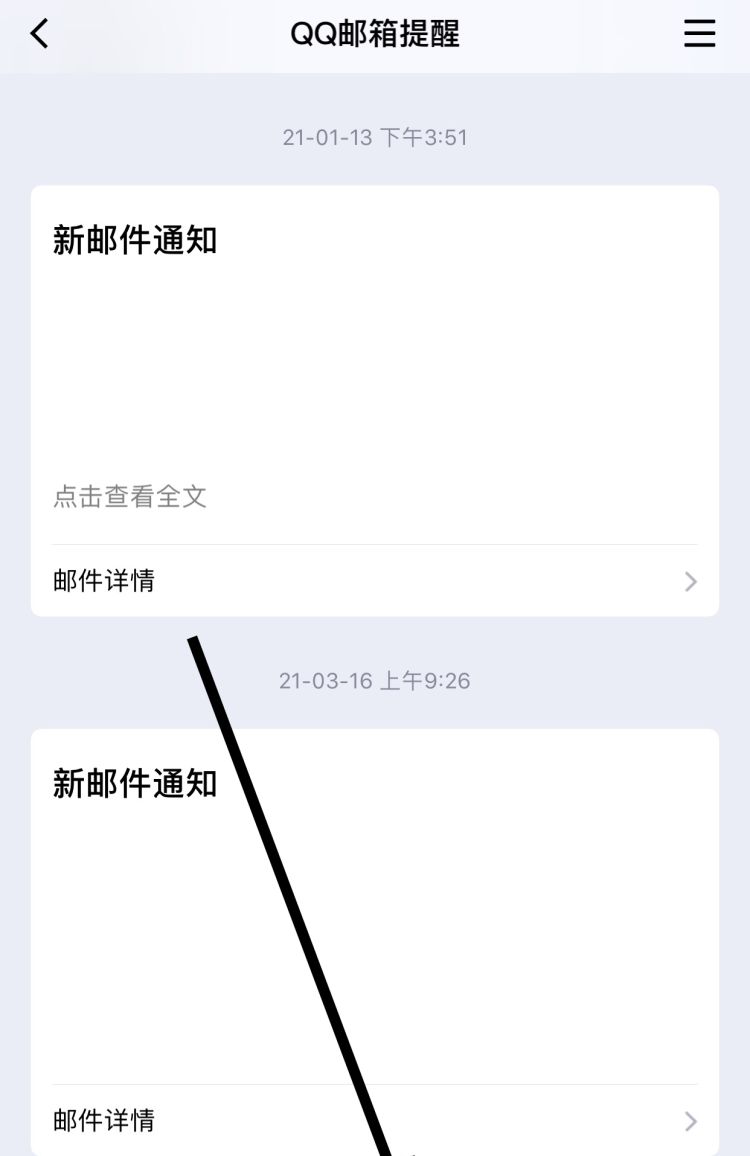 如何登陆QQ邮箱？，如何用电脑登录QQ邮箱？图7