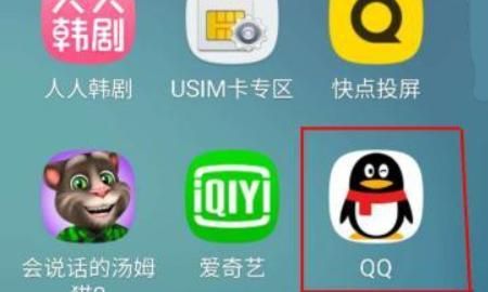 如何登陆QQ邮箱？，如何用电脑登录QQ邮箱？图8