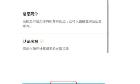 如何登陆QQ邮箱？，如何用电脑登录QQ邮箱？图12