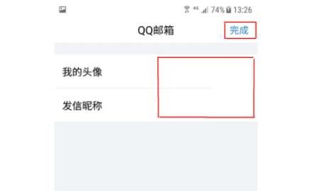 如何登陆QQ邮箱？，如何用电脑登录QQ邮箱？图19