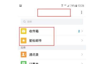 如何登陆QQ邮箱？，如何用电脑登录QQ邮箱？图20