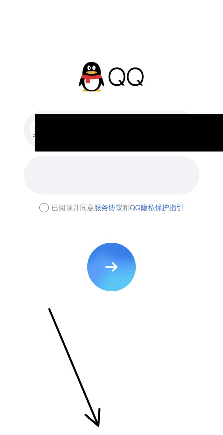 如何登陆QQ邮箱？，如何用电脑登录QQ邮箱？图23