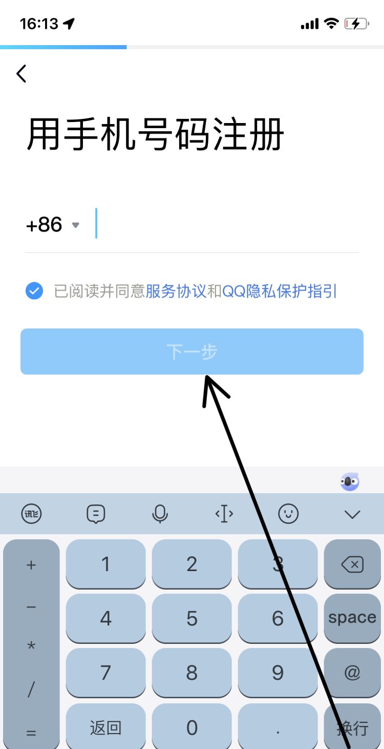 如何登陆QQ邮箱？，如何用电脑登录QQ邮箱？图24