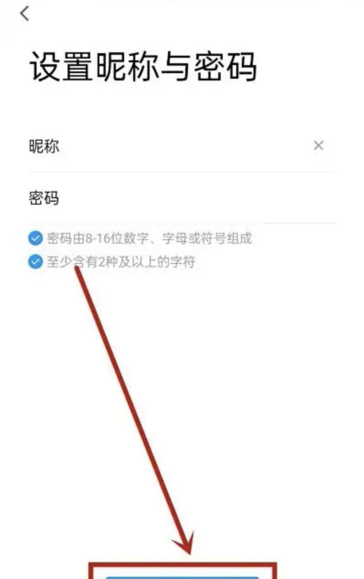 如何登陆QQ邮箱？，如何用电脑登录QQ邮箱？图26