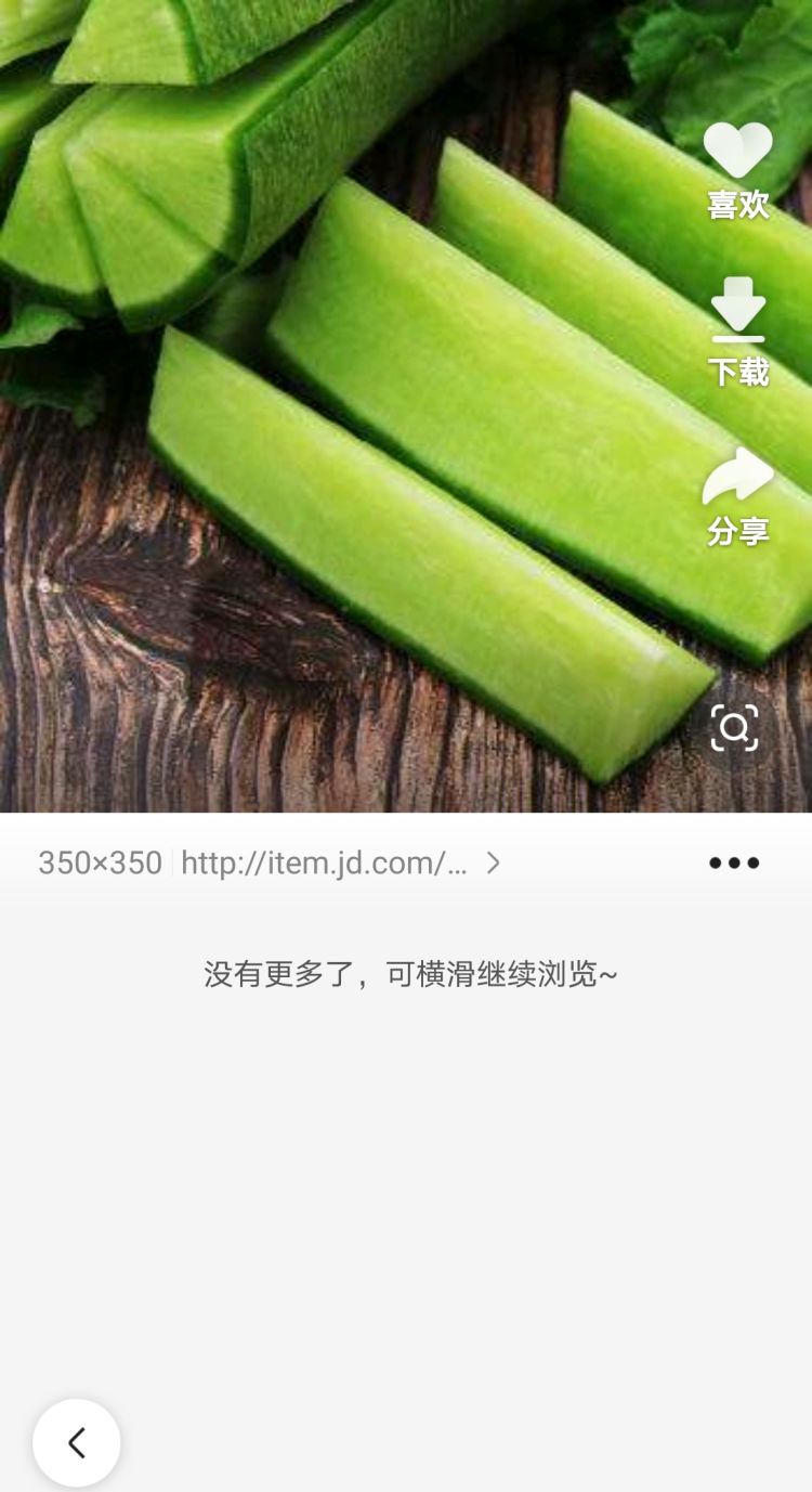 萝卜有几种品种，抗热白萝卜有啥品种？图2