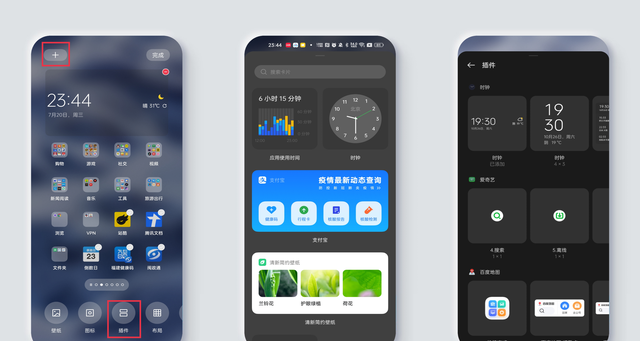OPPO手机桌面的个性玩法你会用吗？不懂赶紧进来看，学会更好用