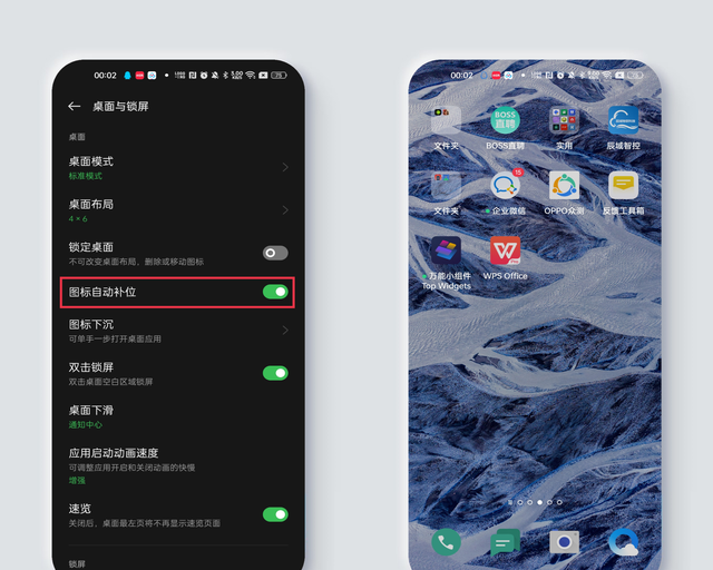 OPPO手机桌面的个性玩法你会用吗？不懂赶紧进来看，学会更好用