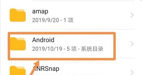 手机文件夹怎么全是英文的？到底哪些能够删除？看完涨知识了
