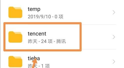 手机文件夹怎么全是英文的？到底哪些能够删除？看完涨知识了