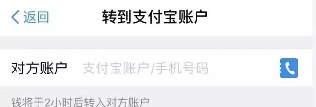 扩散！微信、支付宝开通这功能，遇到诈骗能撤回转账...
