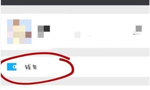 怎样才能把卡里的钱转到微信钱包里