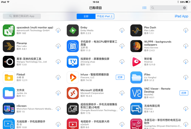 给 iOS 装上旧版 APP，十年前的 iPad mini 重获新生！