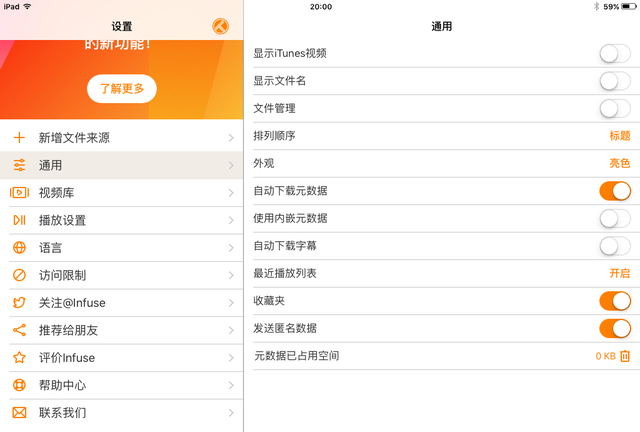 给 iOS 装上旧版 APP，十年前的 iPad mini 重获新生！