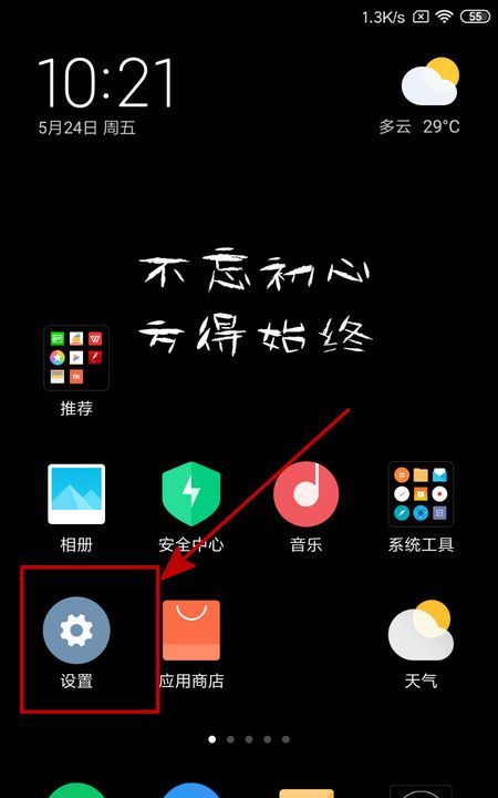 OPPO手机打不开WIFI怎么办，OPPO手机连接上了无线网不能上网怎么回事？图3