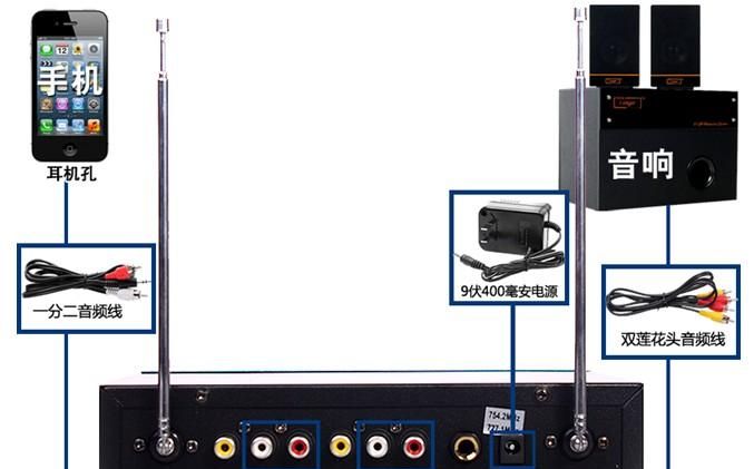 mic无线话筒怎么连接音响