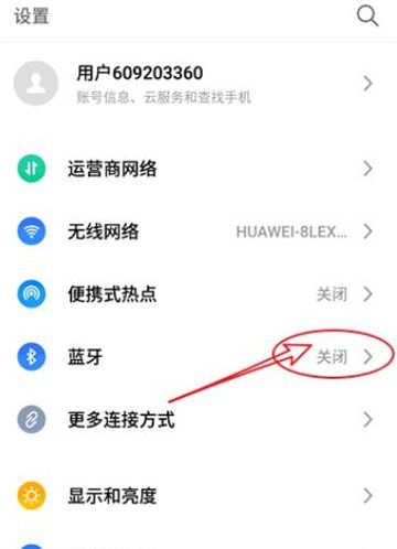 无线话筒怎么连接音响使用？，mic无线话筒怎么连接音响？图4