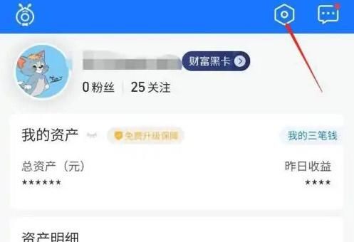 如何用手机注销支付宝账户，闲鱼怎么注销支付宝账号？图3