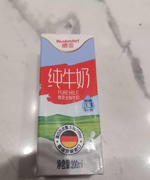 德国和新西兰的全脂牛奶哪些牌子好