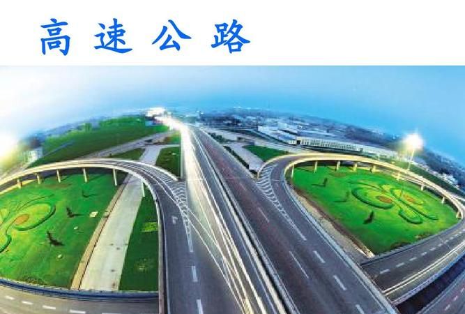 公路安检员每天都是做什么