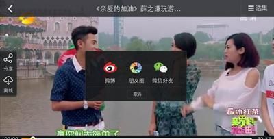 芒果TV新版上线 iOS及Android软件客户端试用评测