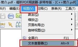 怎么将PDF转换成可编辑的Word文档，如何快速将PDF转成可编辑的Word文档？图6