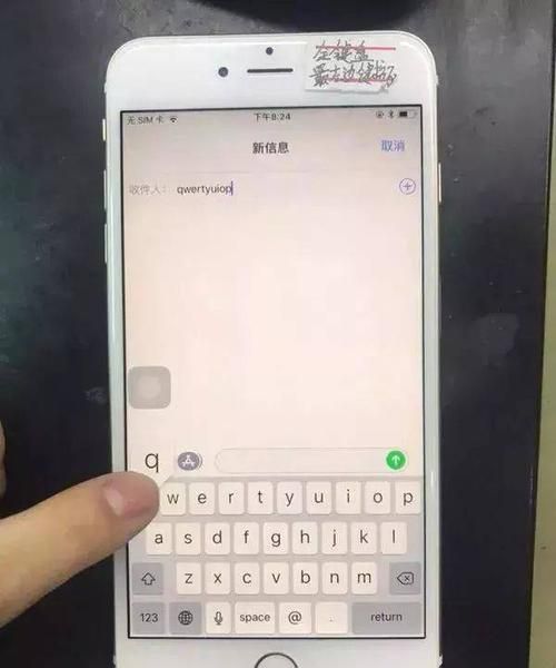 iPhone7指纹识别不灵怎么办