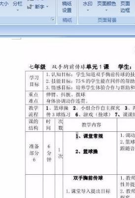 微信5.2怎么发文件，企业微信朋友圈怎么发文件？图8