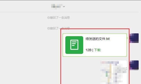 微信5.2怎么发文件，企业微信朋友圈怎么发文件？图10