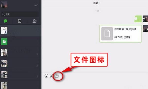 微信5.2怎么发文件，企业微信朋友圈怎么发文件？图12