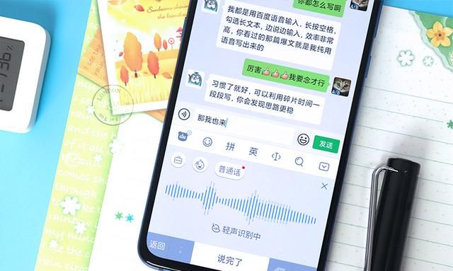 【官方】手机百度如何使用语音识别搜索，手机百度怎么开启语音搜索，怎么使用语音搜索？图5