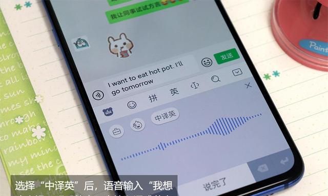 【官方】手机百度如何使用语音识别搜索，手机百度怎么开启语音搜索，怎么使用语音搜索？图8