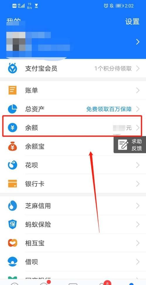 救命!我支付宝余额支付功能被关闭了，里面还有很多钱怎样才能提现出来啊
