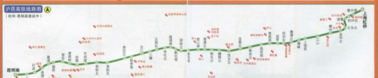 沪昆高速路途径哪些城市