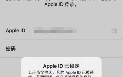 苹果手机如何才能解锁ID
，苹果手机有id锁能解开吗？