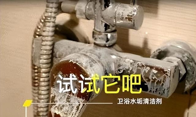 玻璃水渍、水垢总是擦不干净！教你一招正确妙招，擦完干净明亮还有淡淡香味