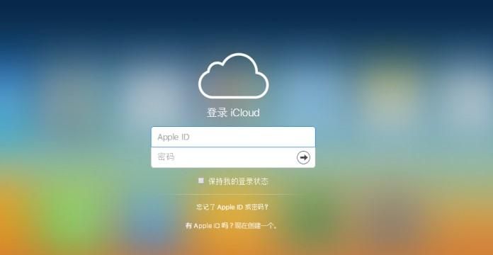 自己苹果手机icloud登陆别人账号被锁，注销不了怎么办