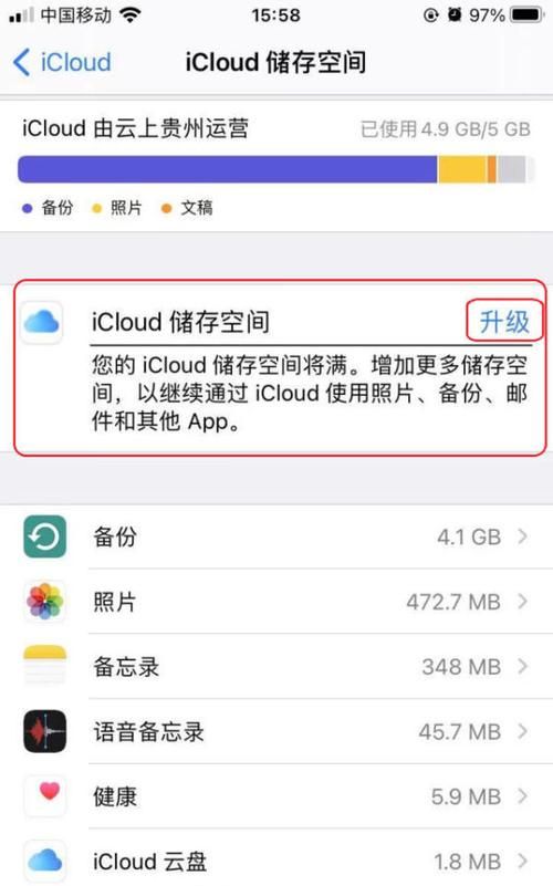 iCloud被锁住了怎么办，想解锁但是之前的手机号已经不用了，想注销用别的i