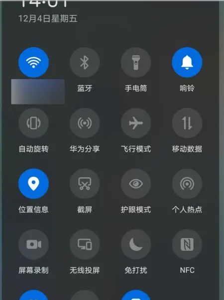 华为nfc功能怎么用，华为gtnfc功能怎么用？图4