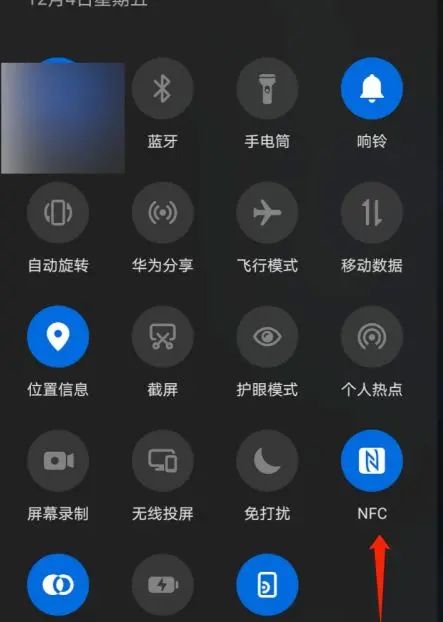 华为nfc功能怎么用，华为gtnfc功能怎么用？图5