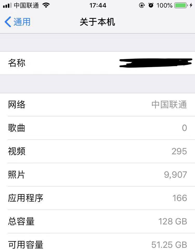 民间高手300元成本魔改iPhone7，32GB变成128GB爽歪歪！