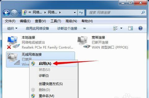 家里的wifi重新设置以后可以连上但是不能用了怎么办